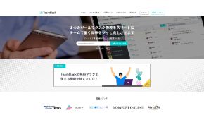 TeamHack概要